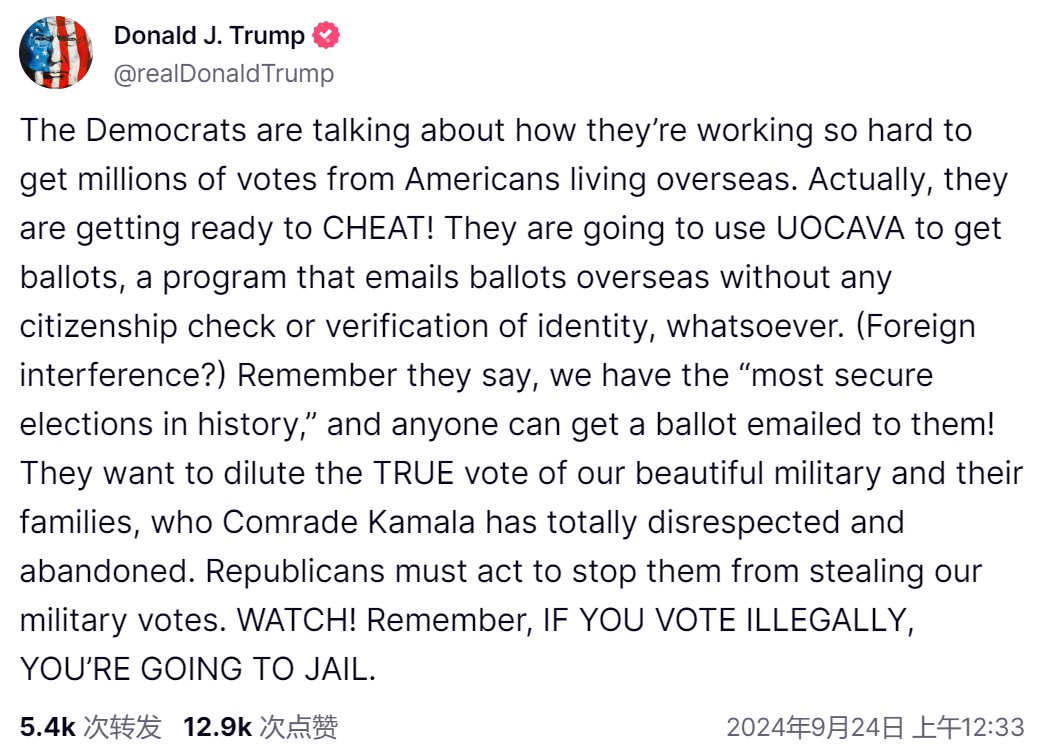 （来源：Truth Social）